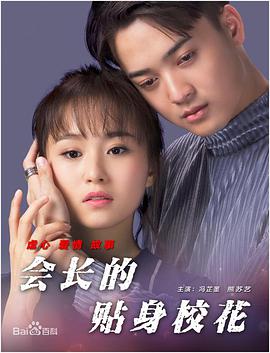 精品福利一区二区在线观看